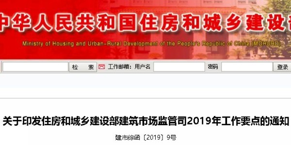 進一步簡化資質類別、等級，建造師執(zhí)業(yè)、工程招投標也要大改！